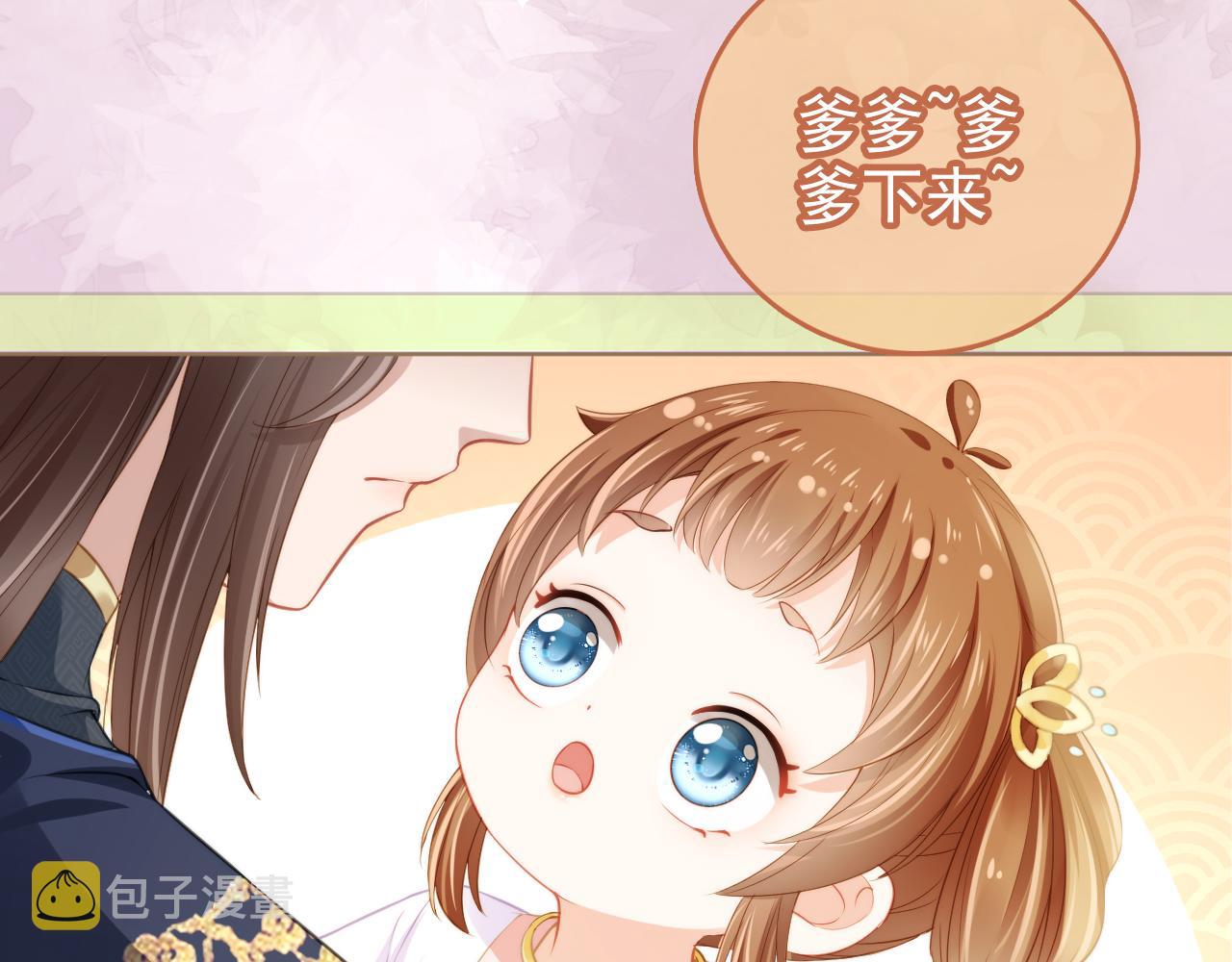 第12话 谁把公主弄哭了？56