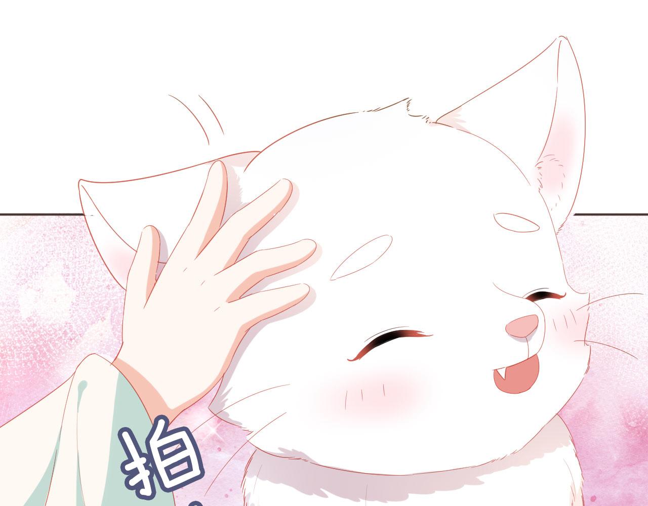 第59话 慕容赢归国？29