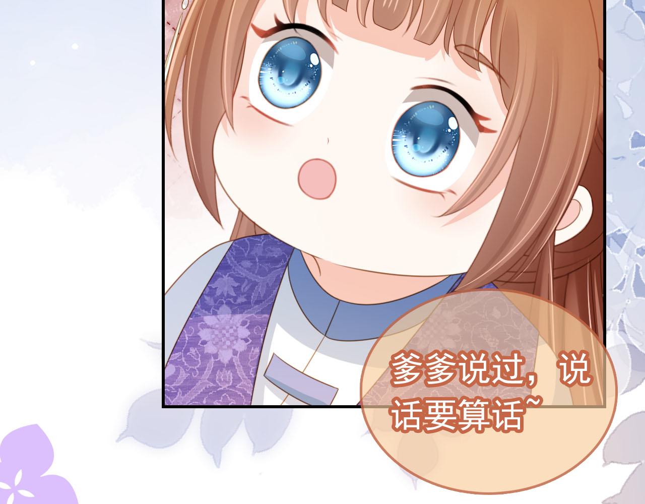 第133话 不要离开我70