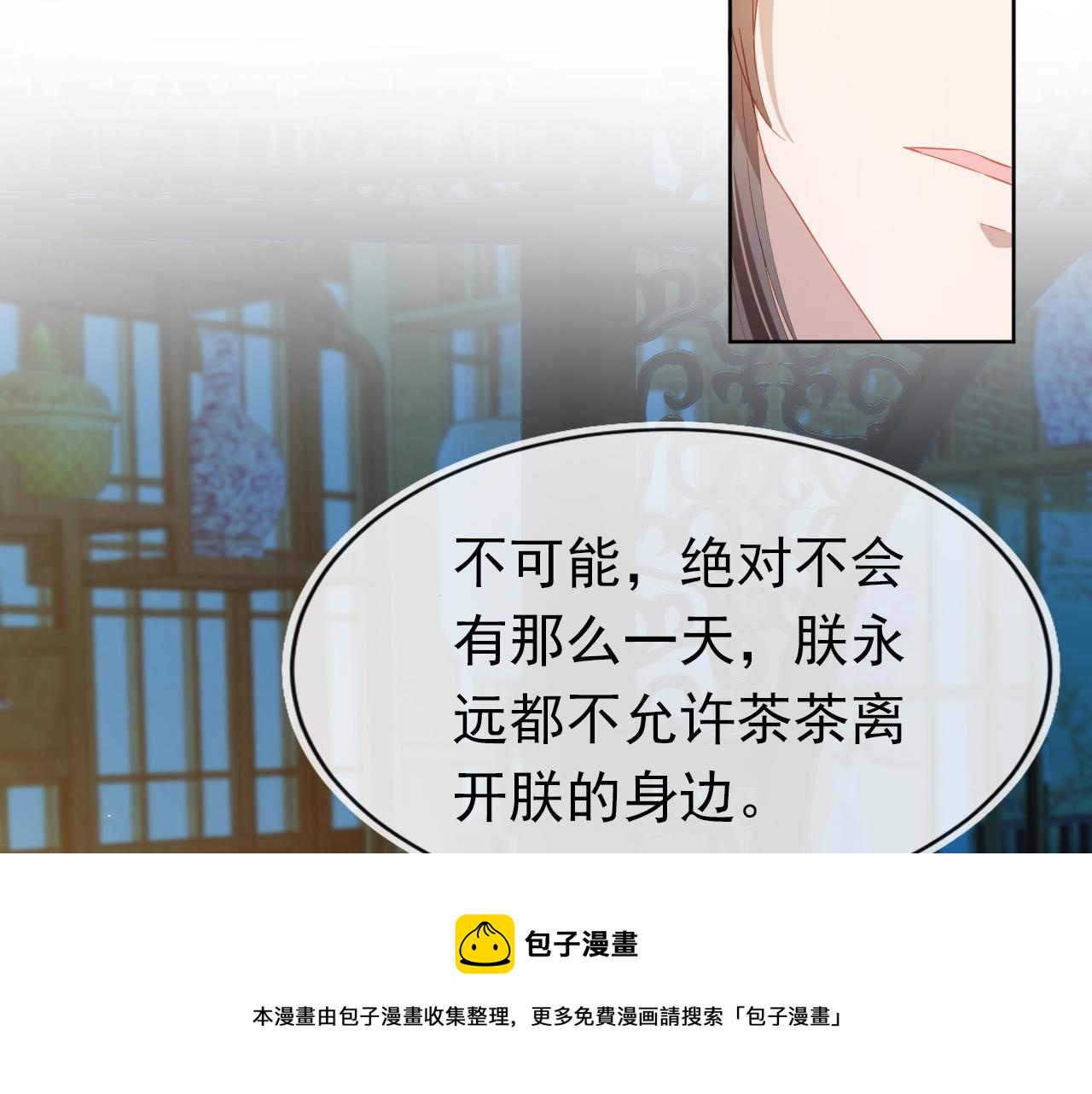 第65话 爹爹娘亲去哪了？40