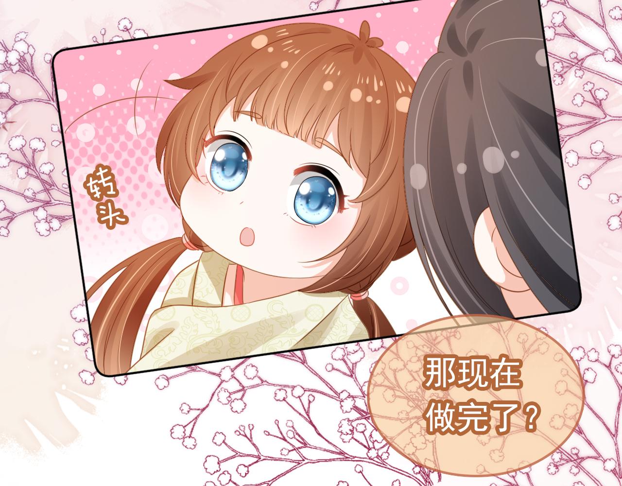 第96话小秘密50