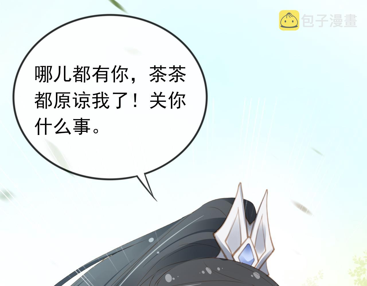 第46话 管住嘴 迈开腿73
