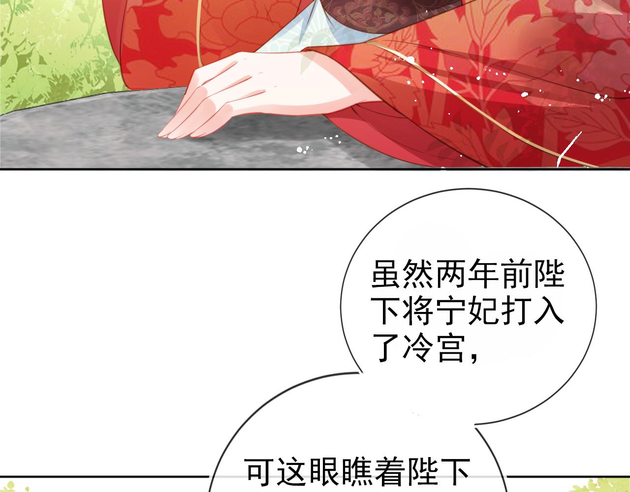 第11话 女鹅不见了！73
