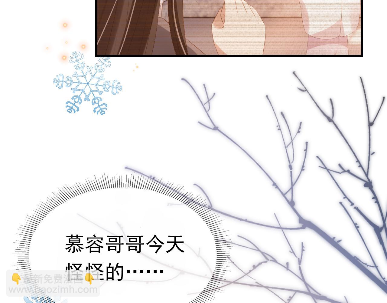 第97话重要的事56