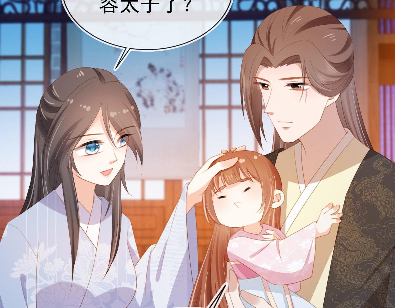 第132话 我要嫁给慕容哥哥57