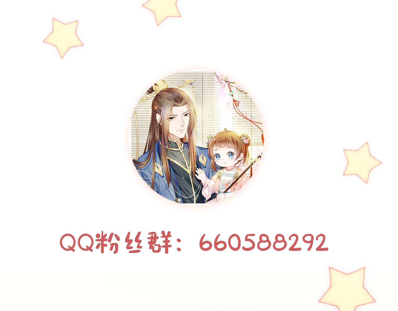 第50话 窝不是小灾星101