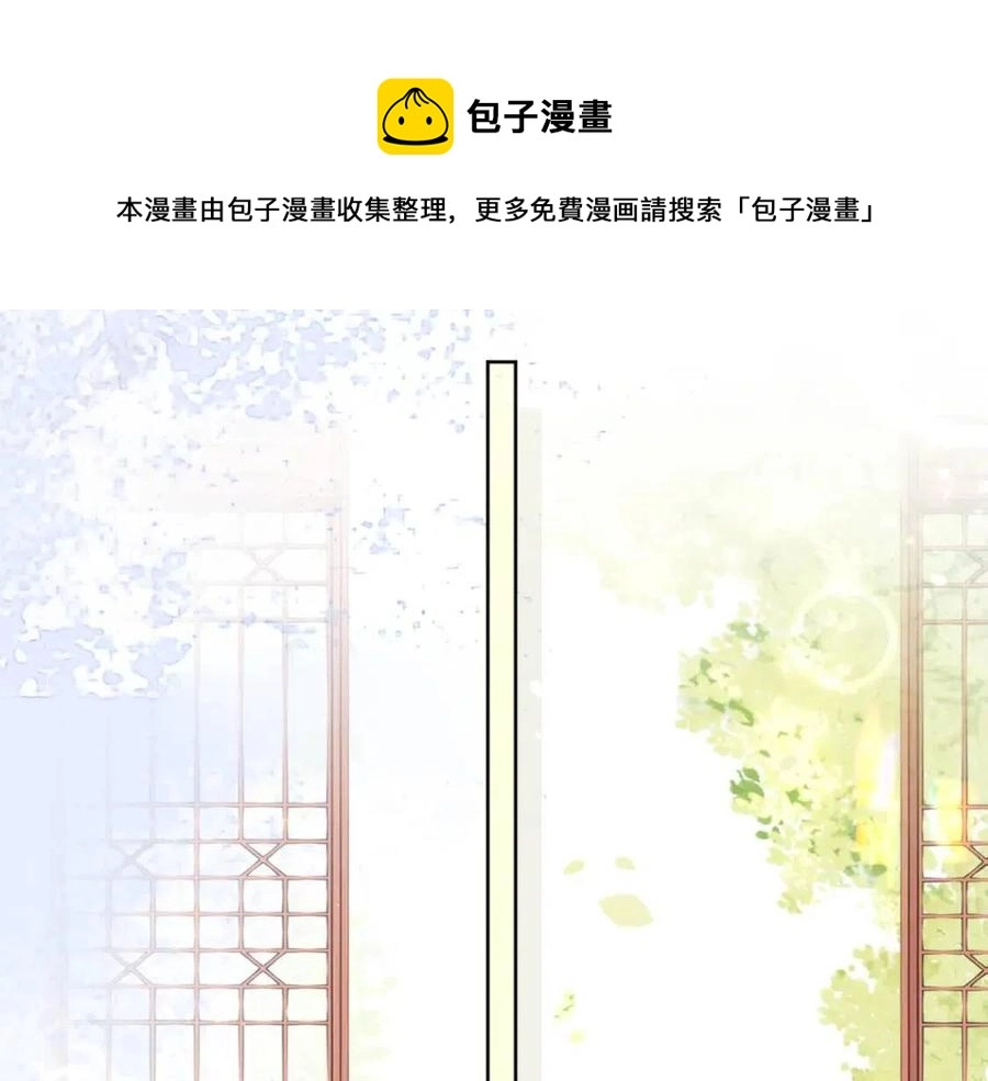 第19话 爹爹要爱娘亲~73