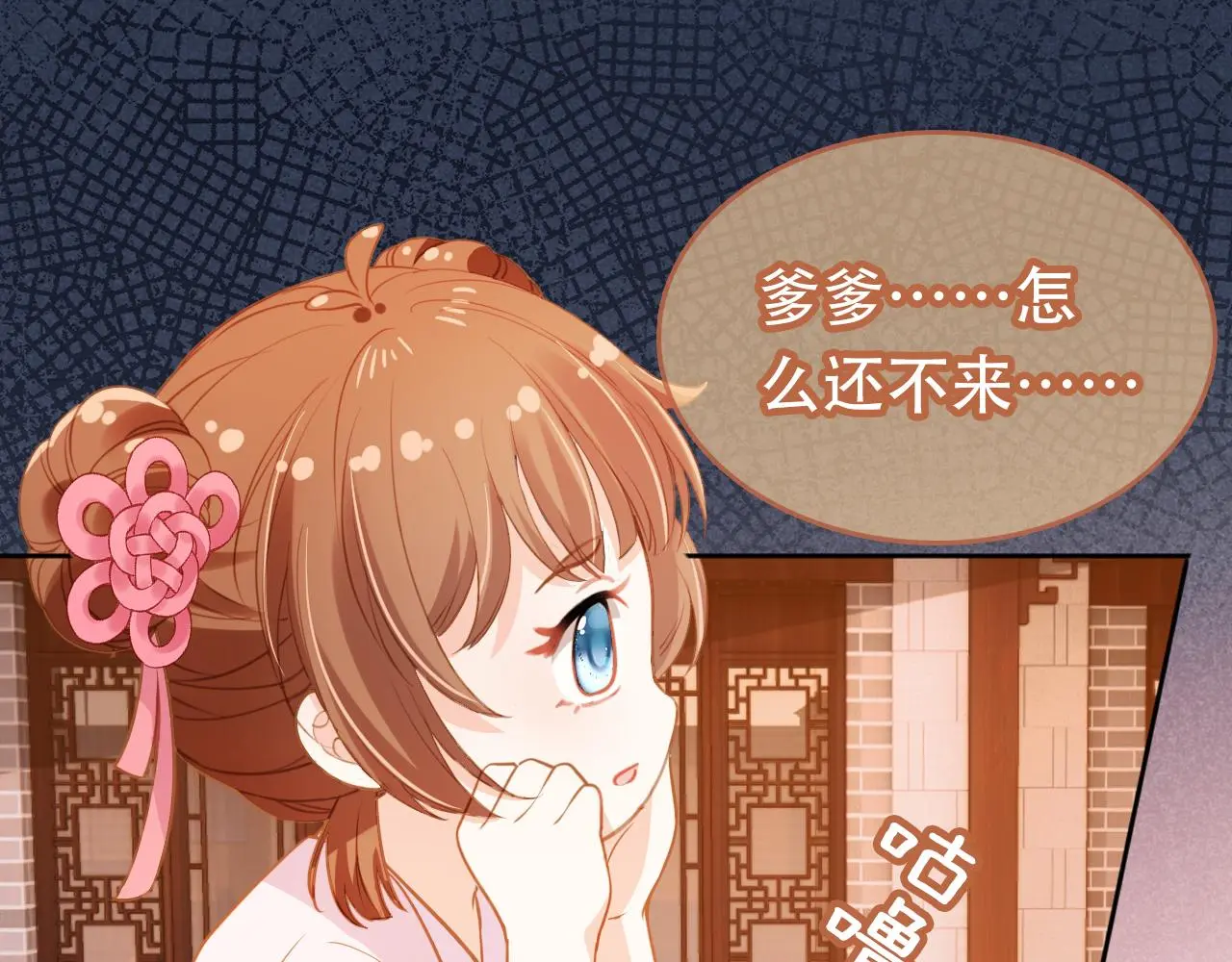 第87话 “放假”了81
