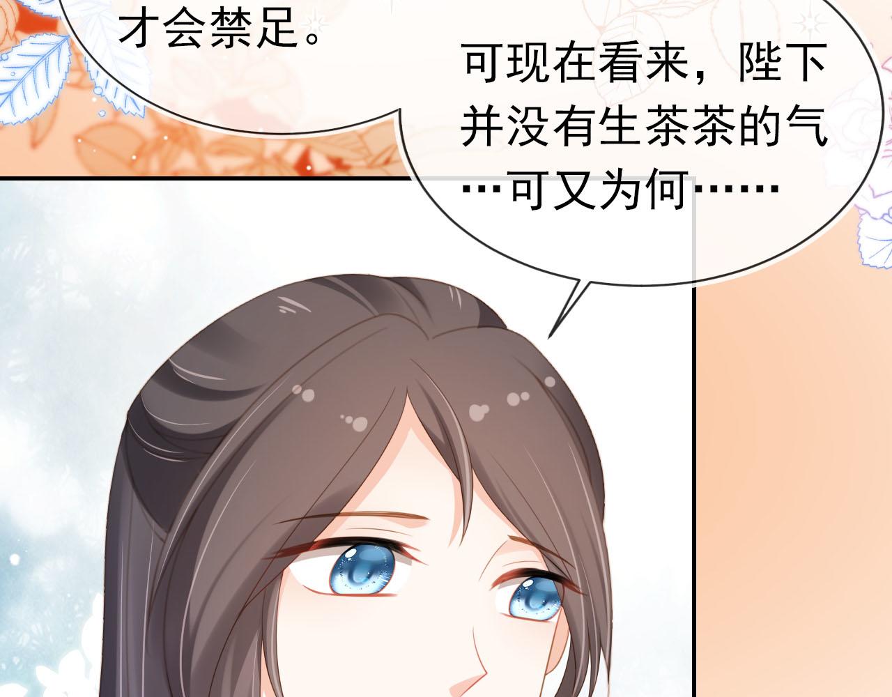 第133话 不要离开我15