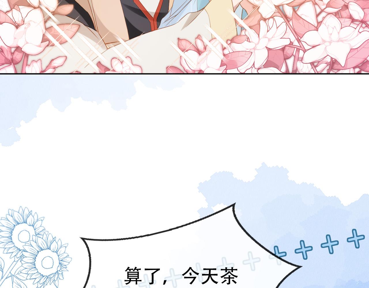 第110话 生日愿望63