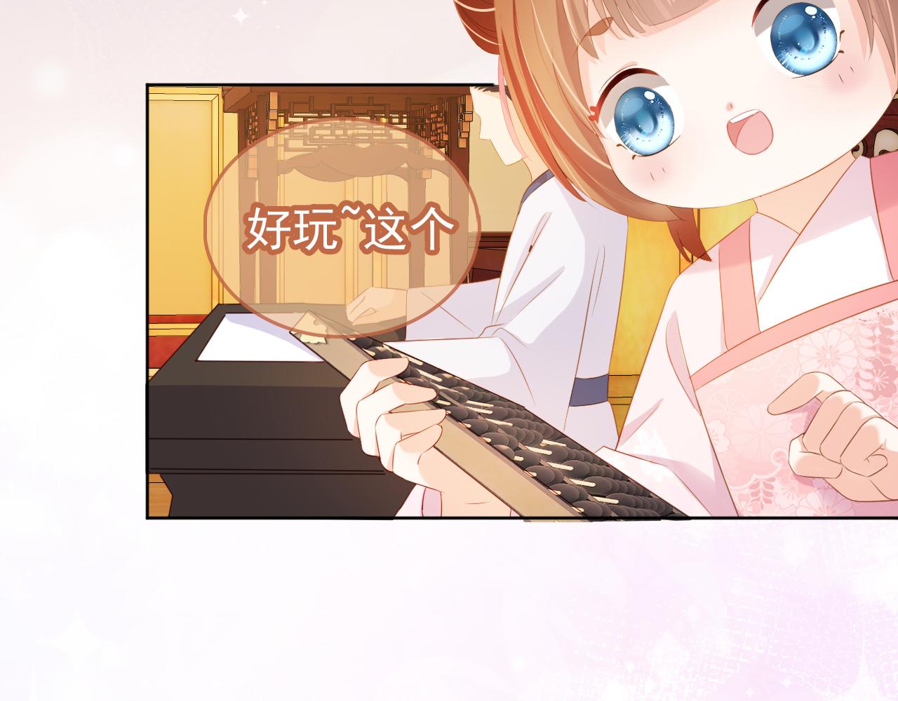 第85话 去上学喽！70