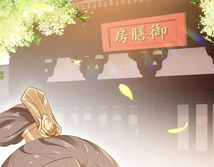第31话 两个哥哥71
