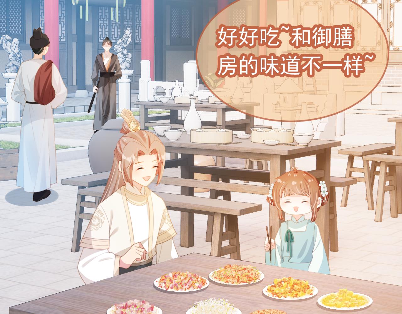 第137话 品酒30