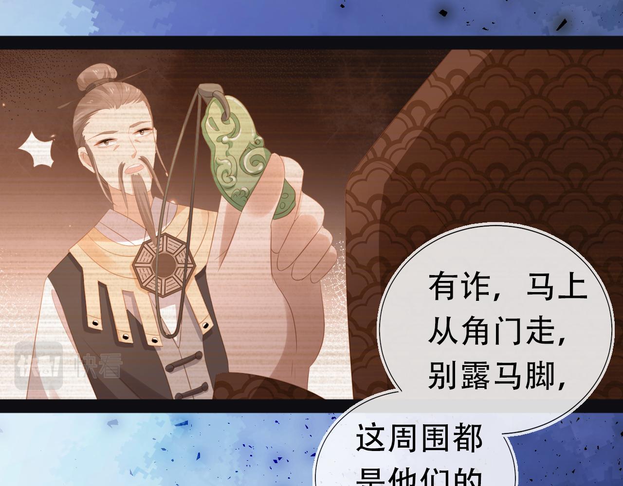 第80话 茶茶失踪？10