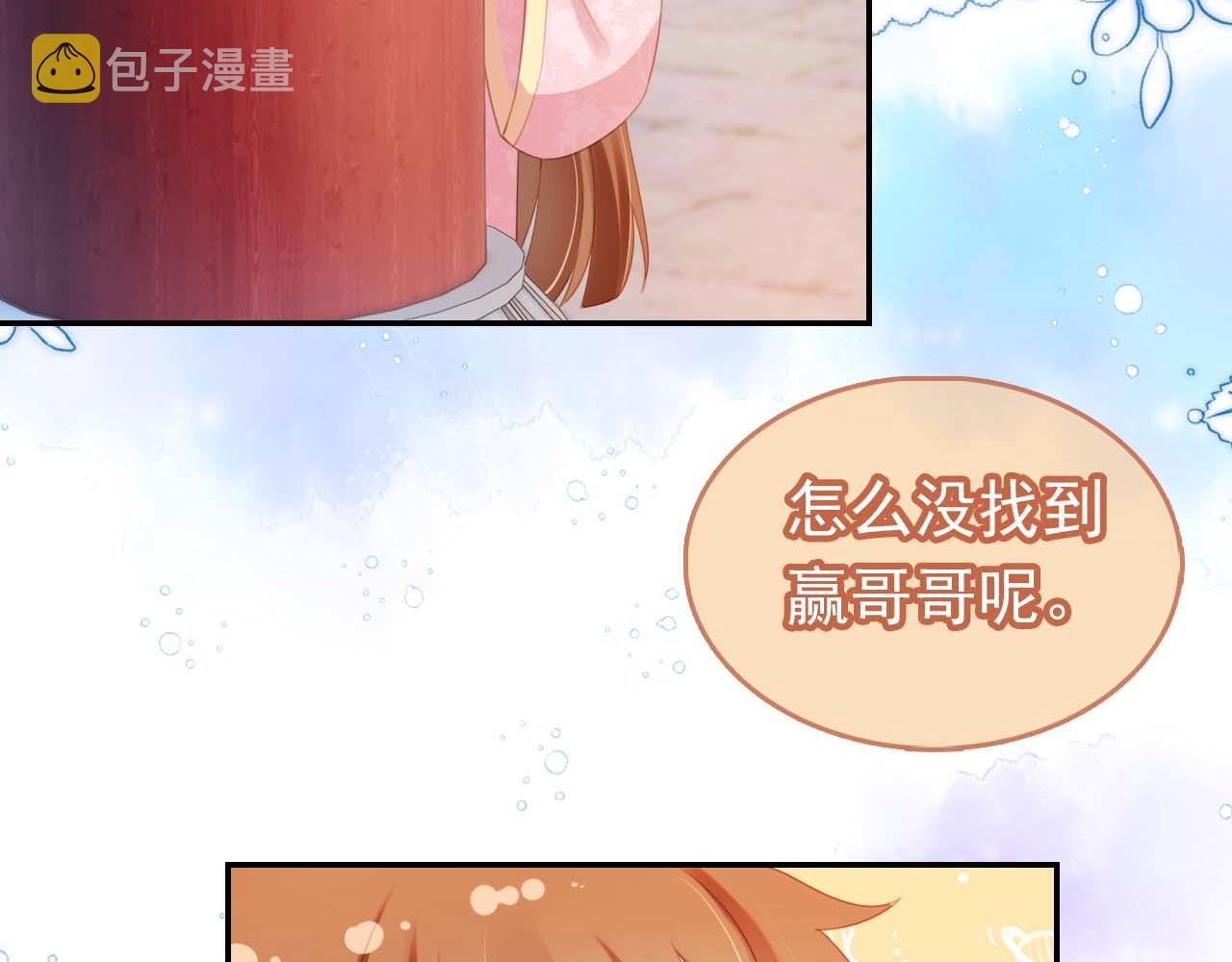 第139话 团圆64