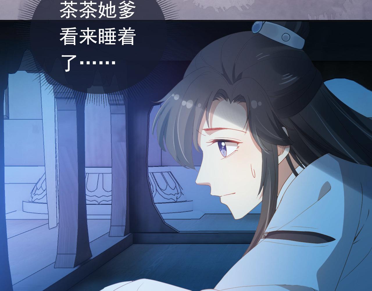 第74话 数星星73