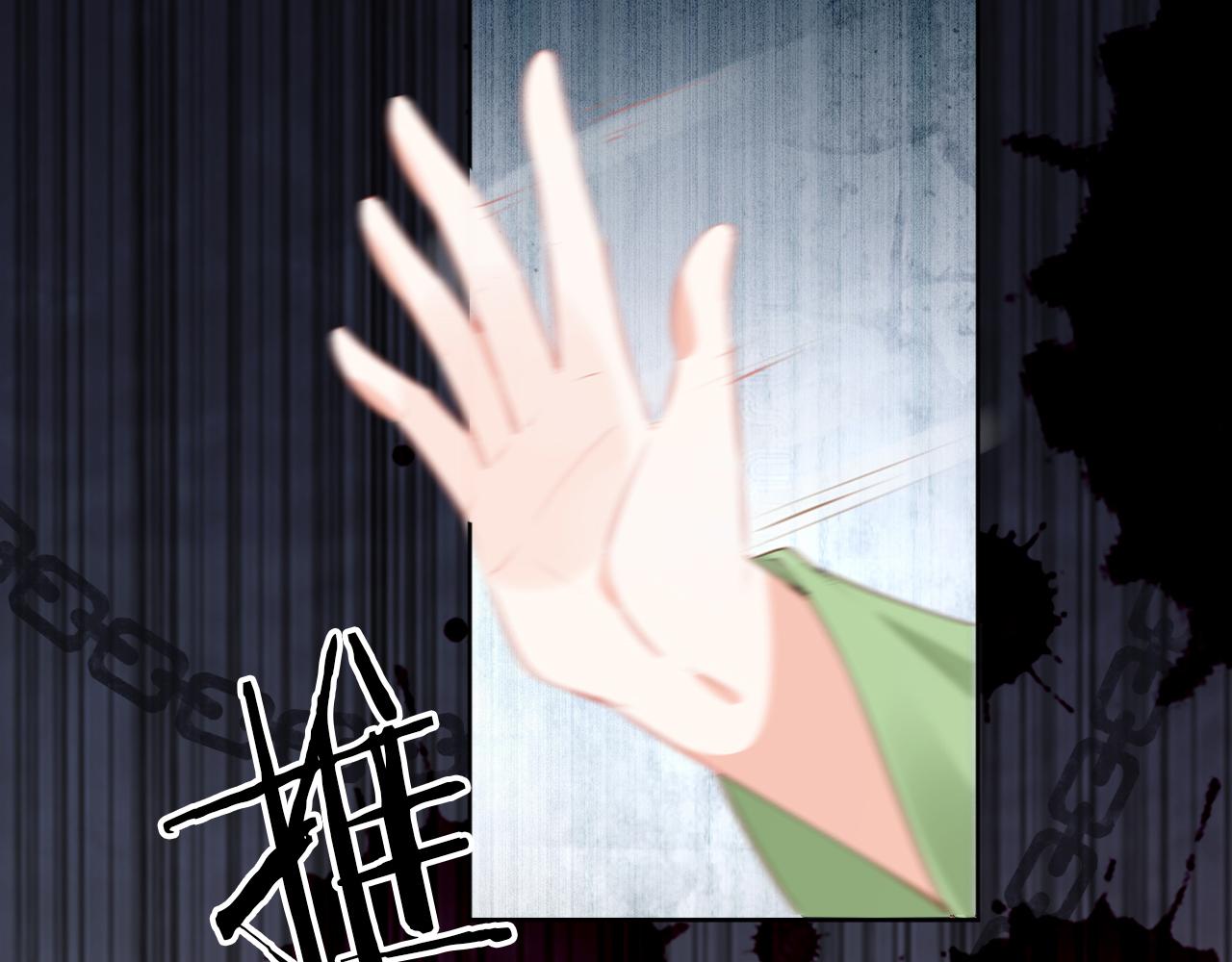 第54话 女儿就是朕的江山93