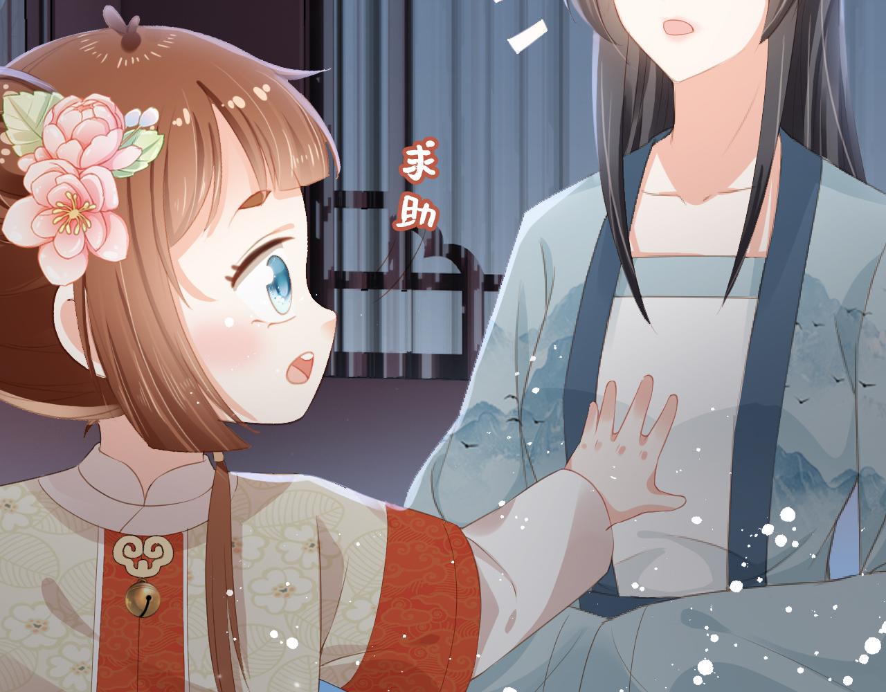 第44话  爹爹的难题13
