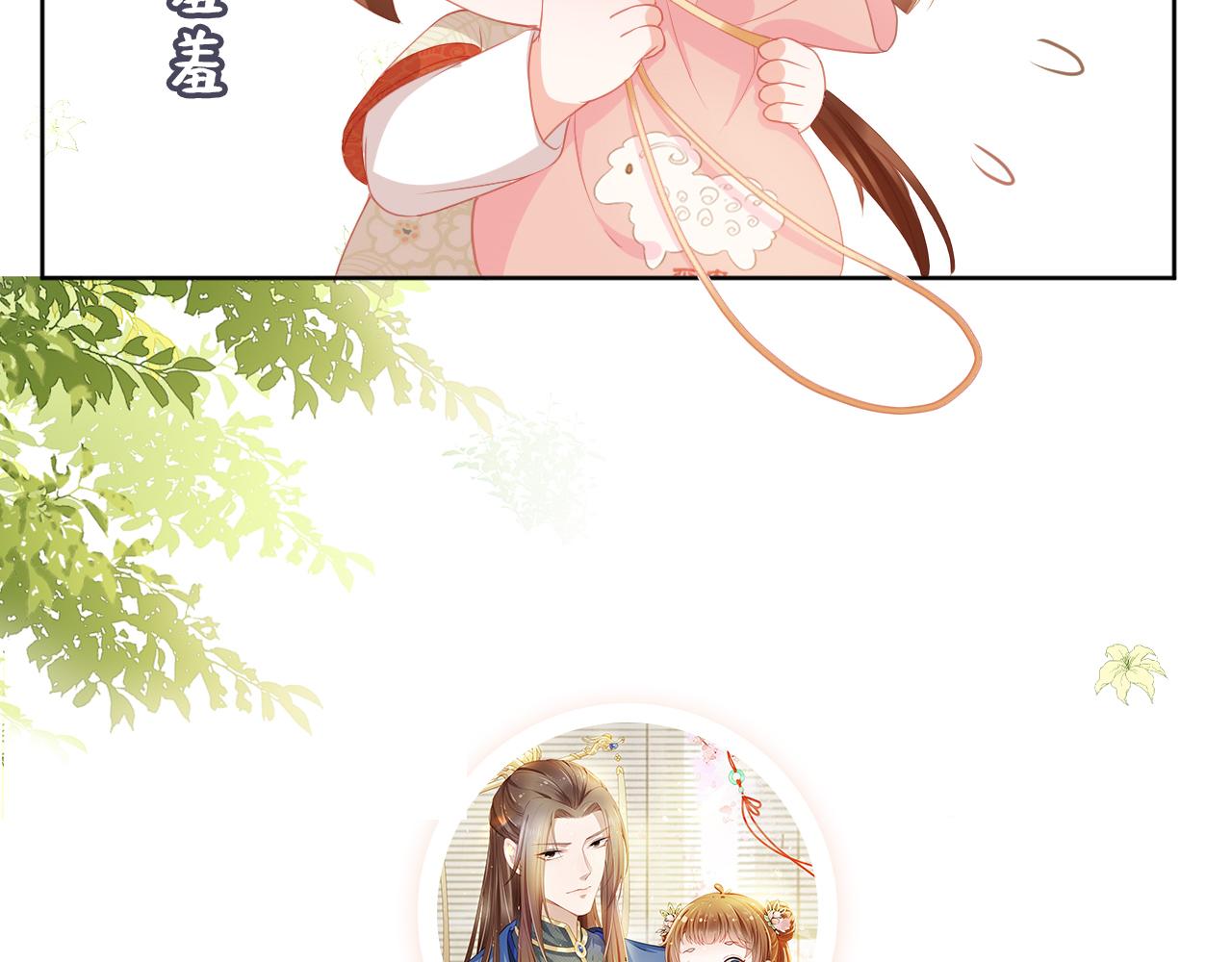 第34话 不要欺负我的女儿107
