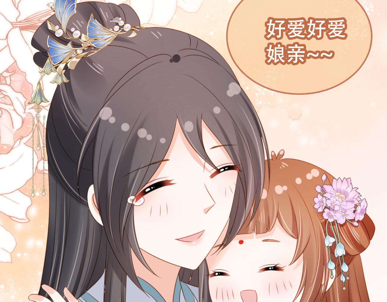 第107话 小寿星99