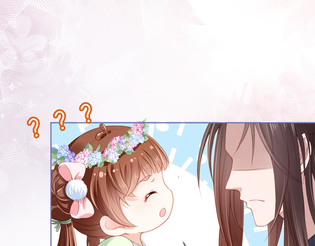 第10话 让谁做你爹爹？12