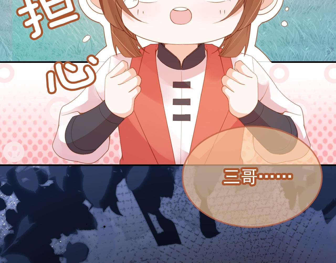 第115话 我不会输！46