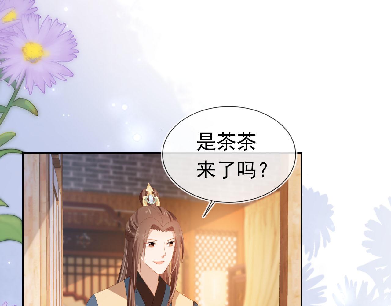 第124话 分享41