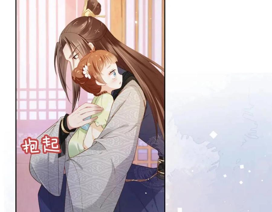 第17话 都是爹爹不好7