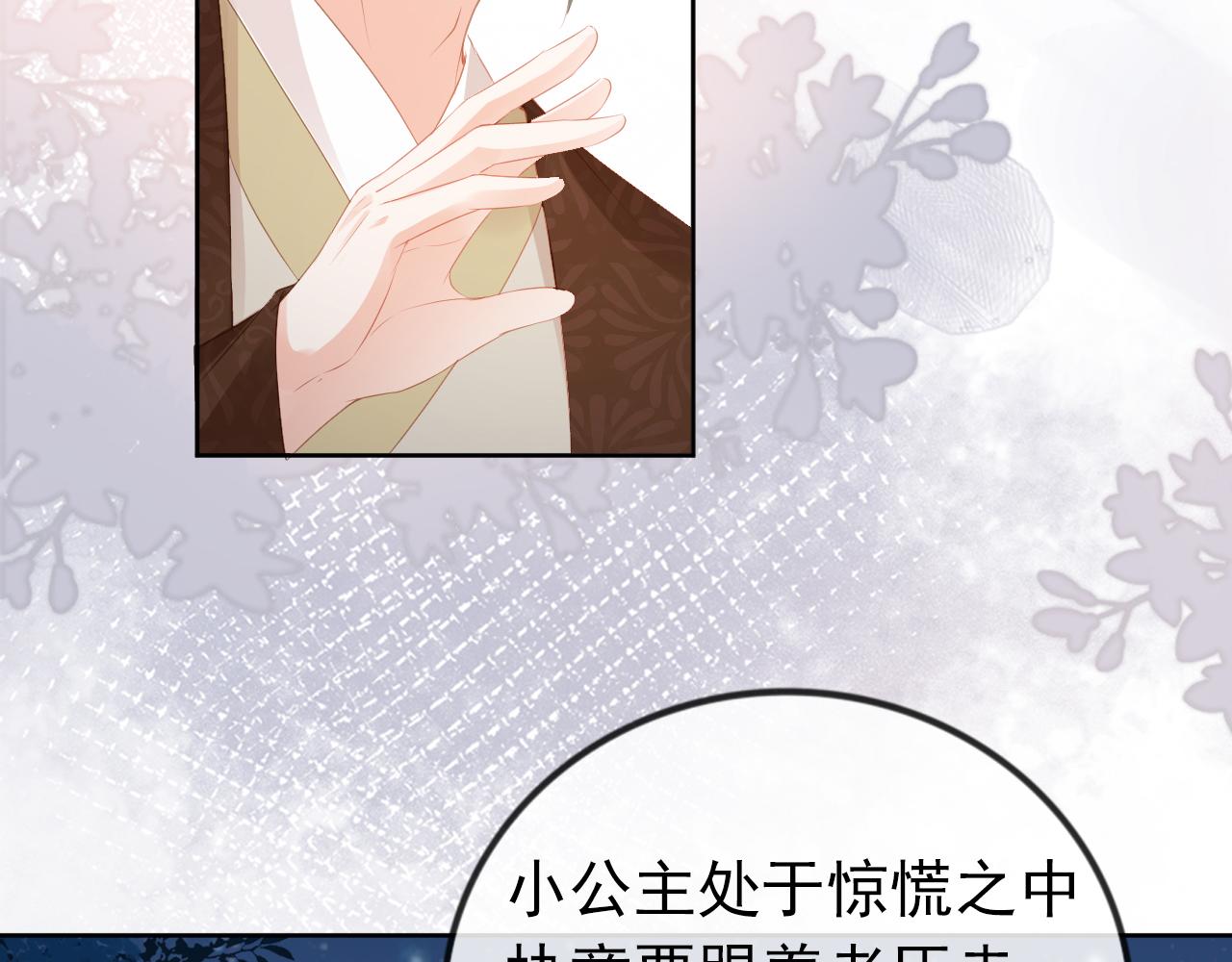 第42话 坏渣渣不许骂我娘亲56