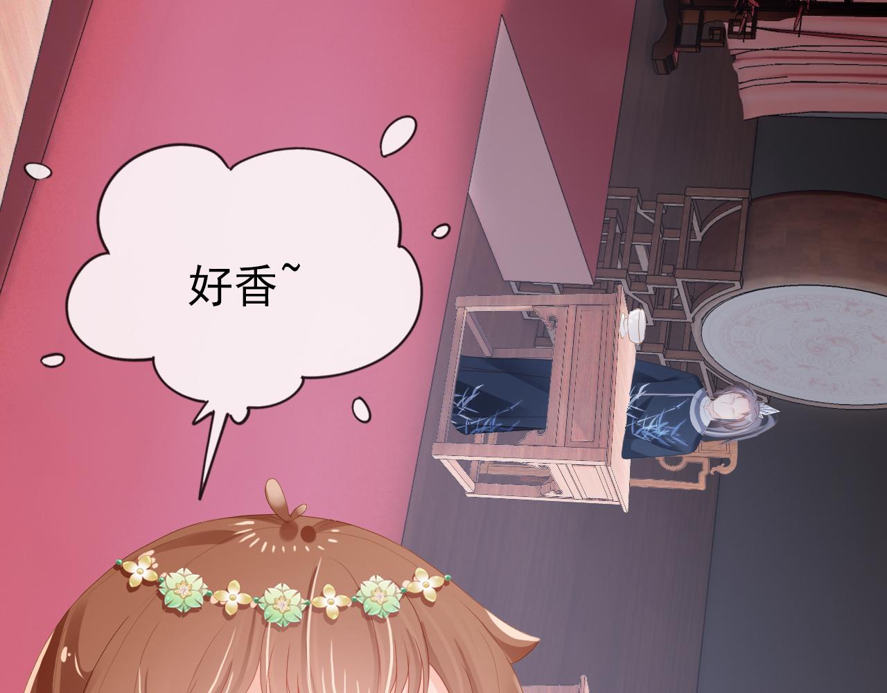 第54话 女儿就是朕的江山43