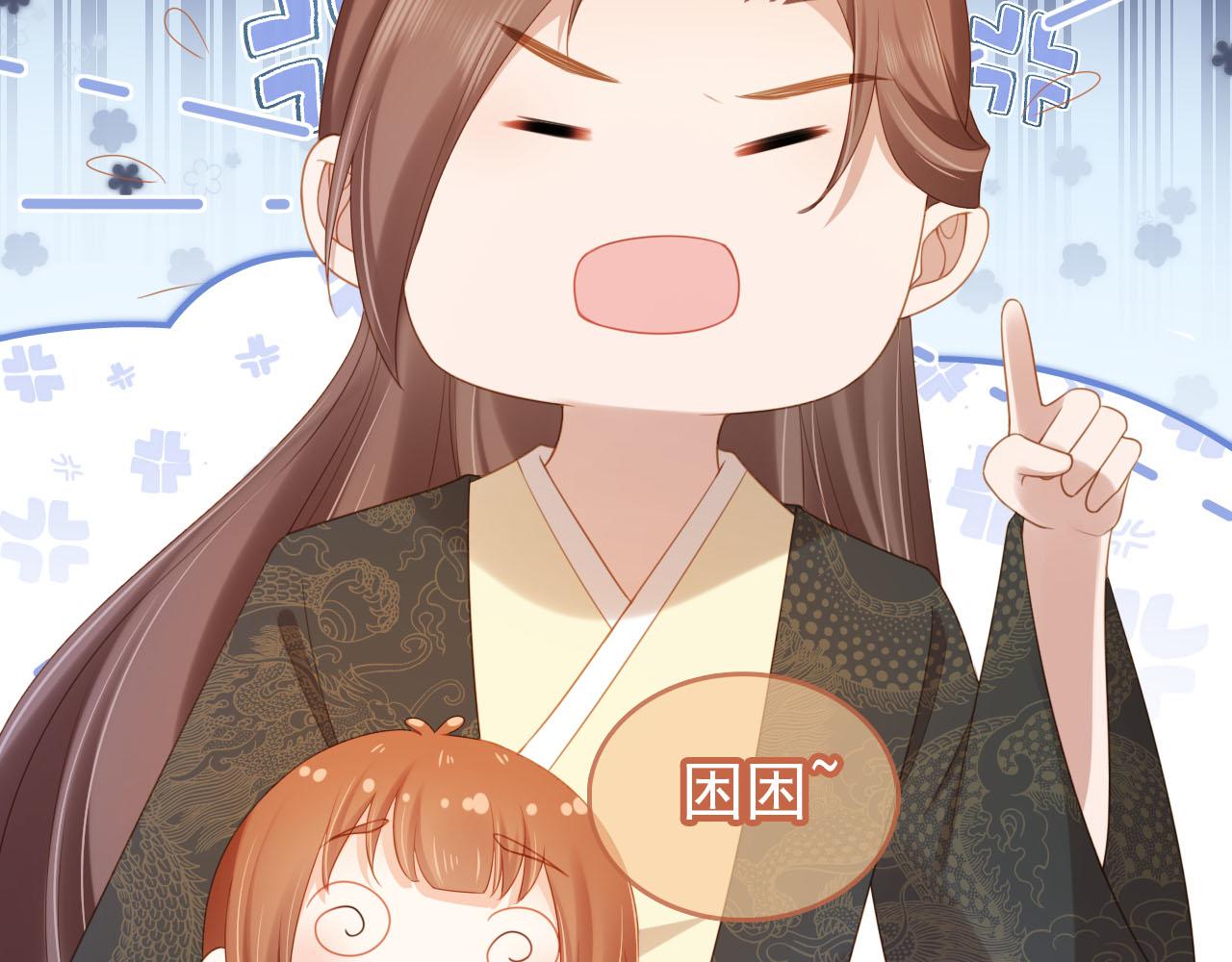 第133话 不要离开我9