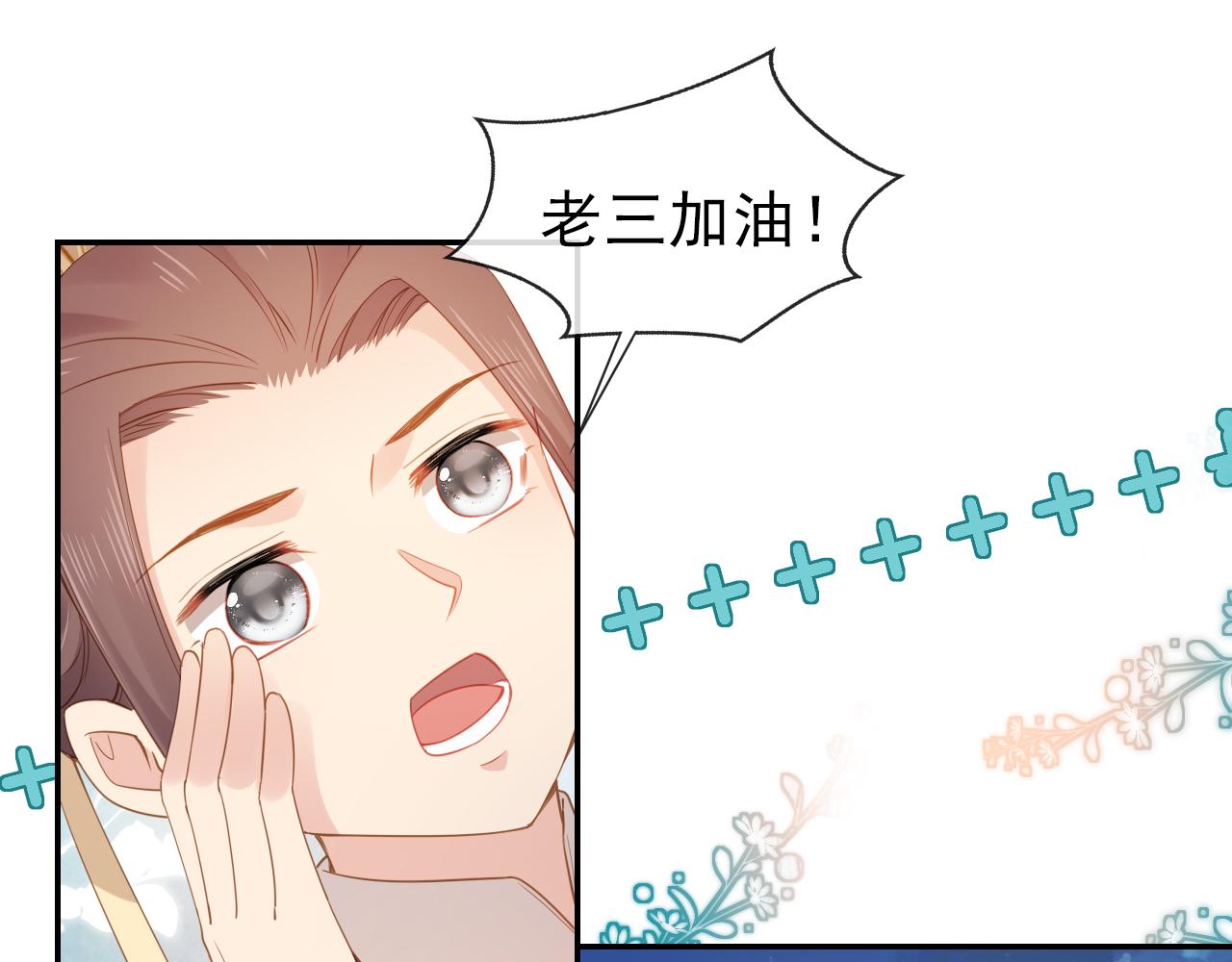 第115话 我不会输！13