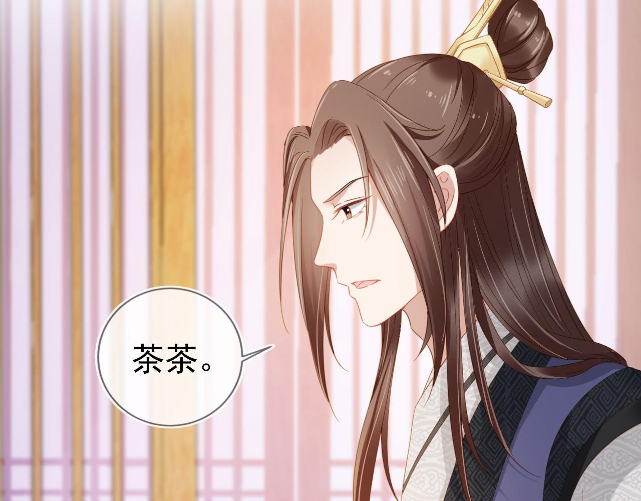 第15话 我要娶她！92