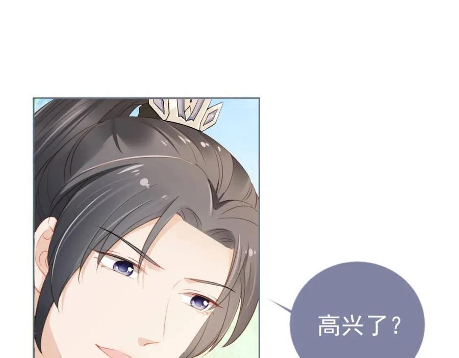 第16话 她，你碰不得55