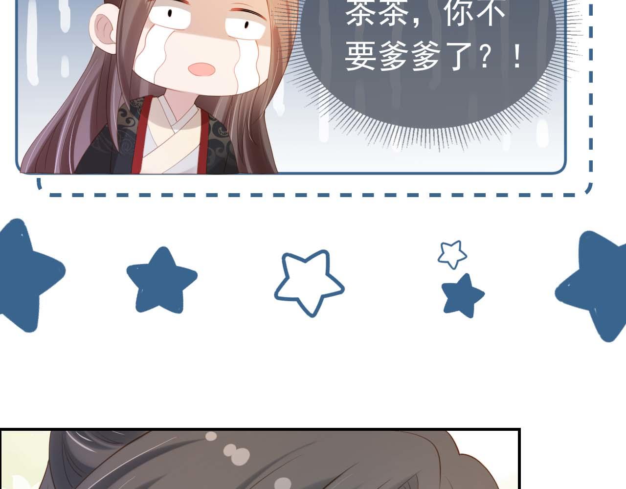 第139话 团圆101