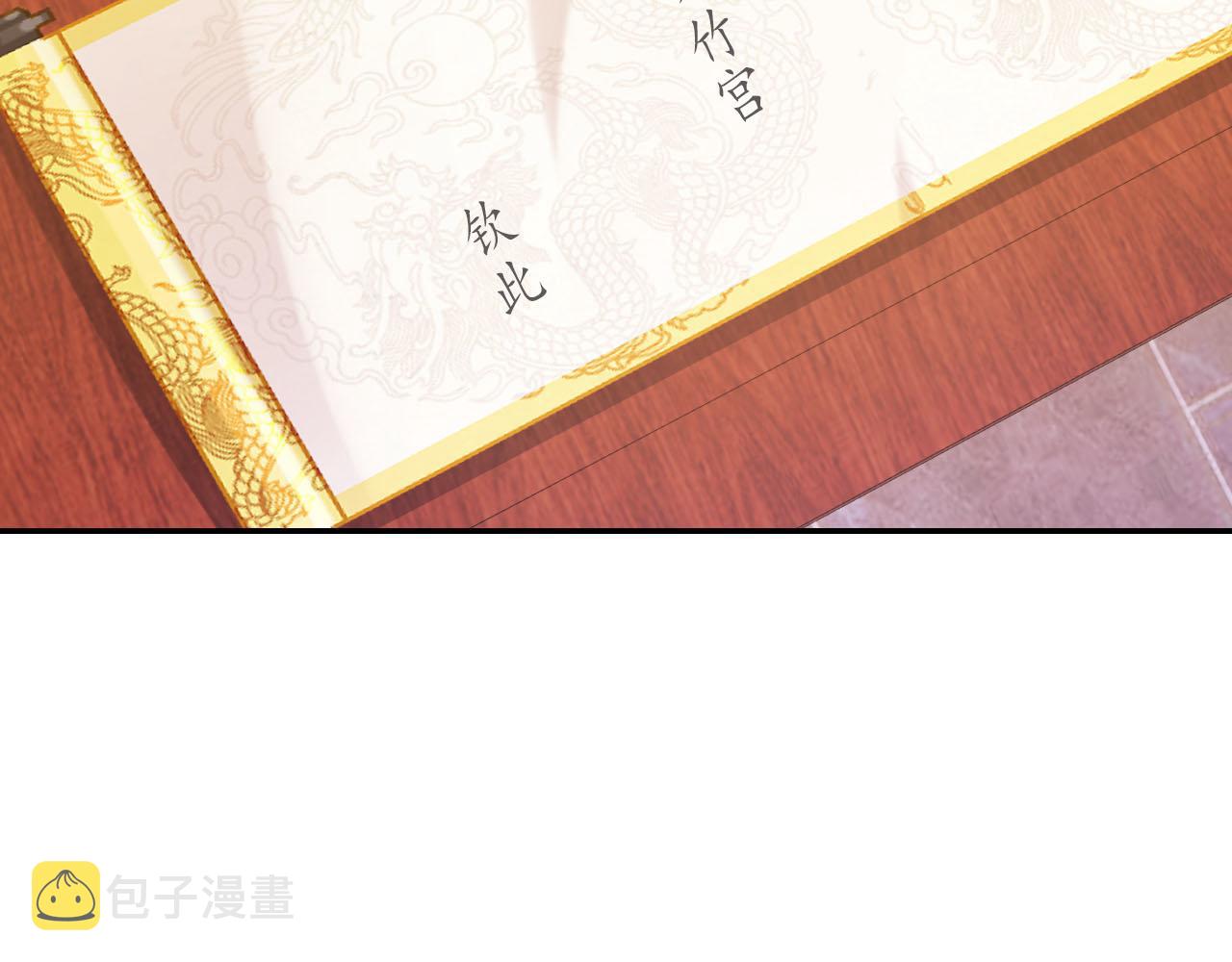 第127话 阴谋106