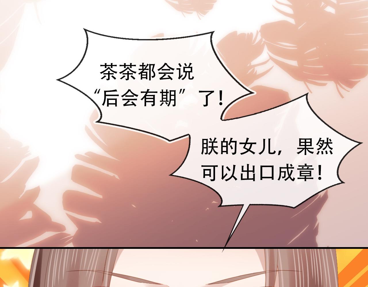 第100话离别之时13