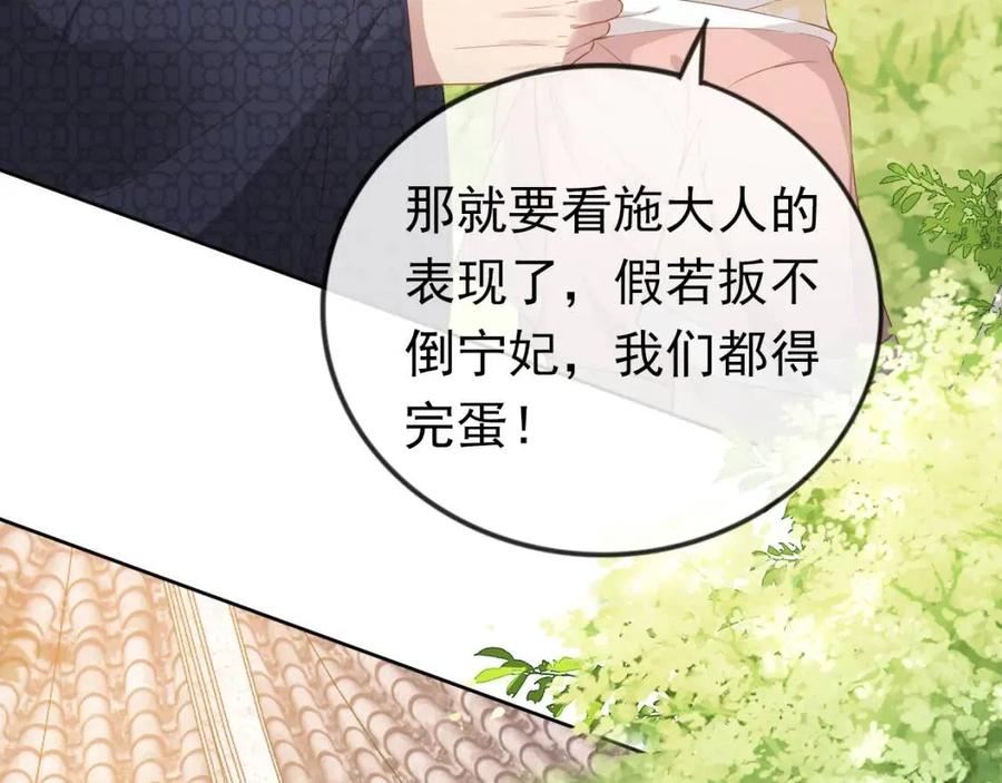 第30话 哥哥救哥哥49