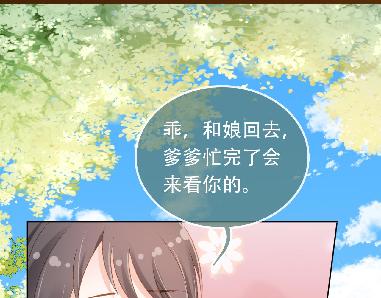 第93话鬼火？40