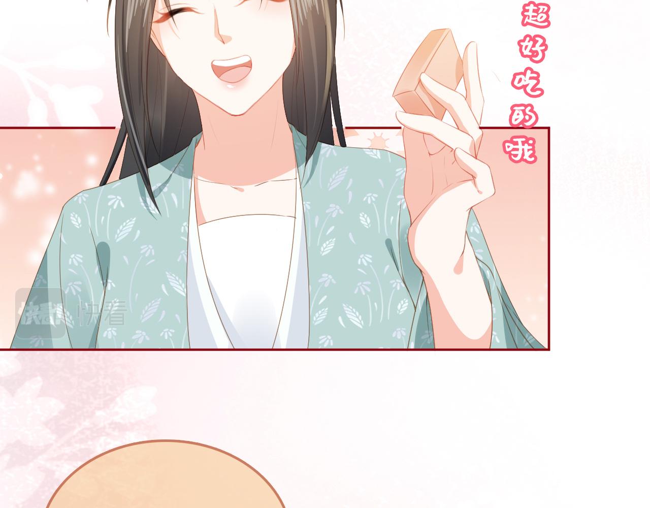 第43话 忍住，好次的拜拜！37