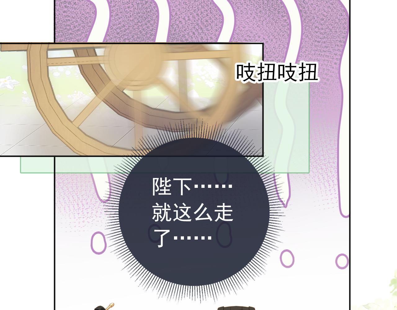 第8话 拉粑粑！27