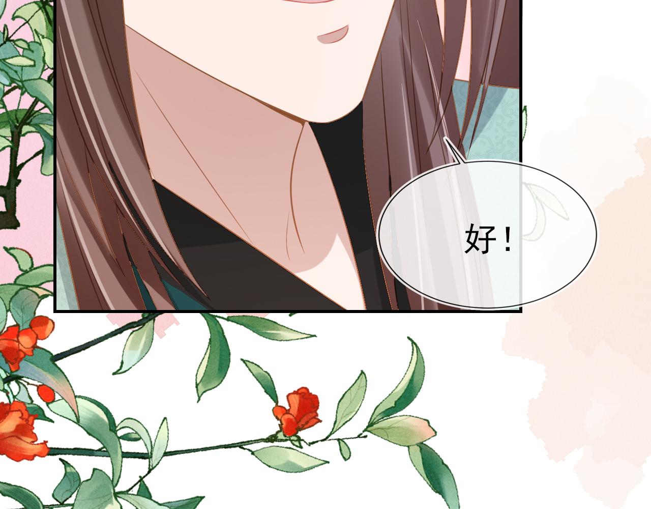 第101话宫中喜事49
