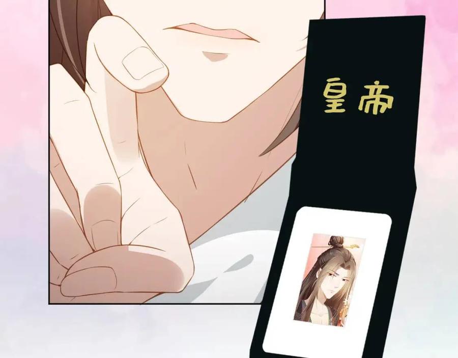 第24话 这是谁家的小猴子~96