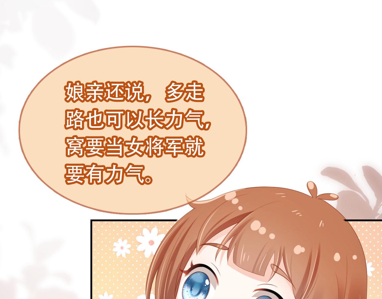 第131话 和爹爹谈心71
