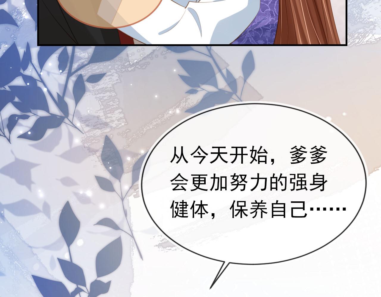 第134话 牵挂17