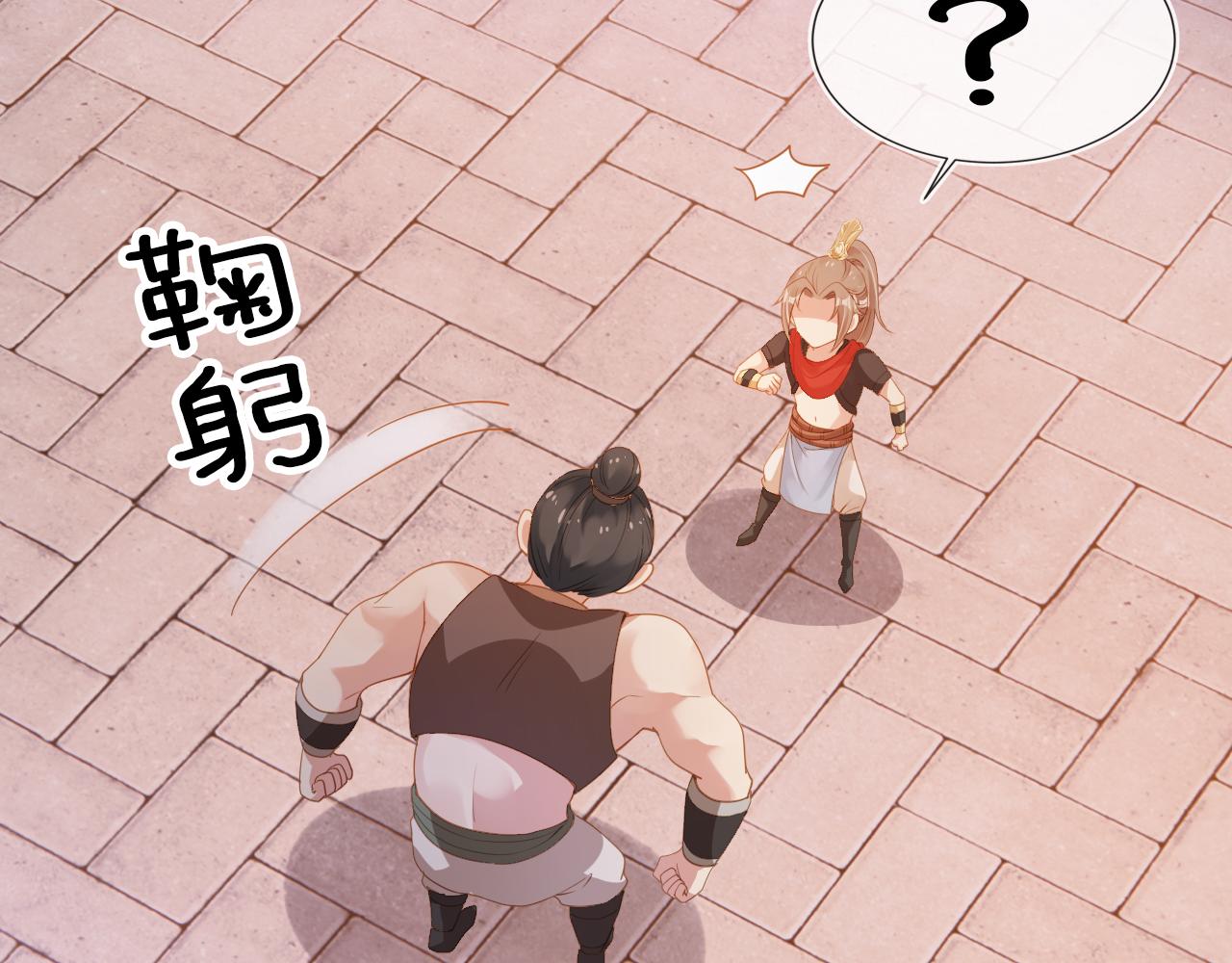 第115话 我不会输！50