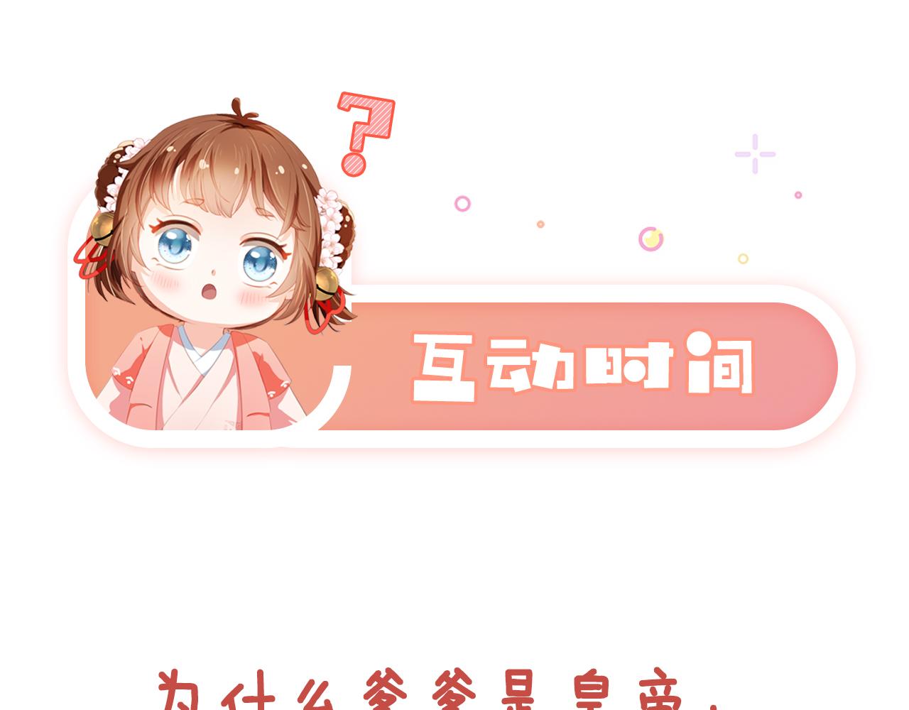 第93话鬼火？95