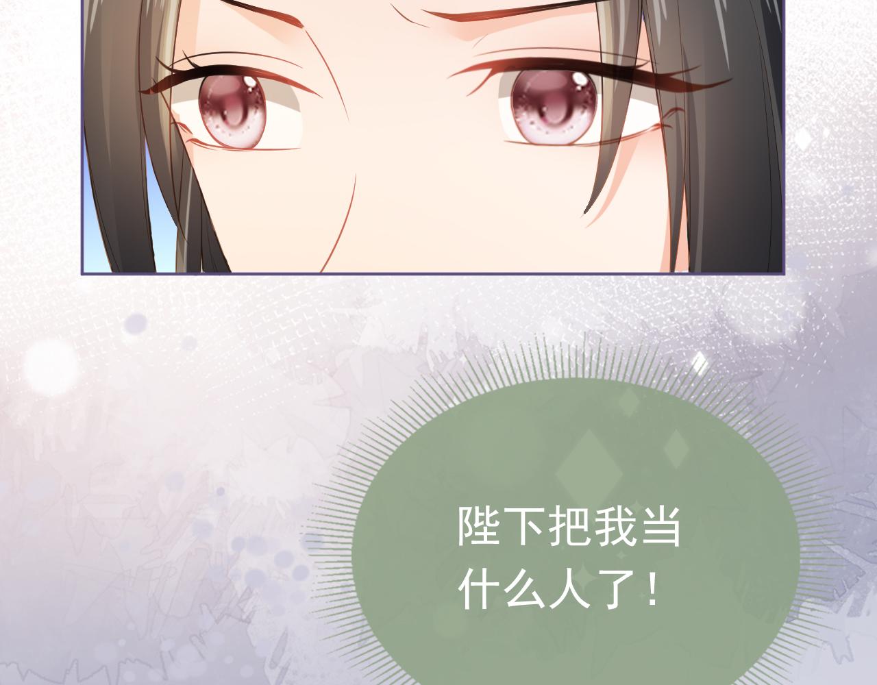 第32话 不怕不怕 痛痛再见~15