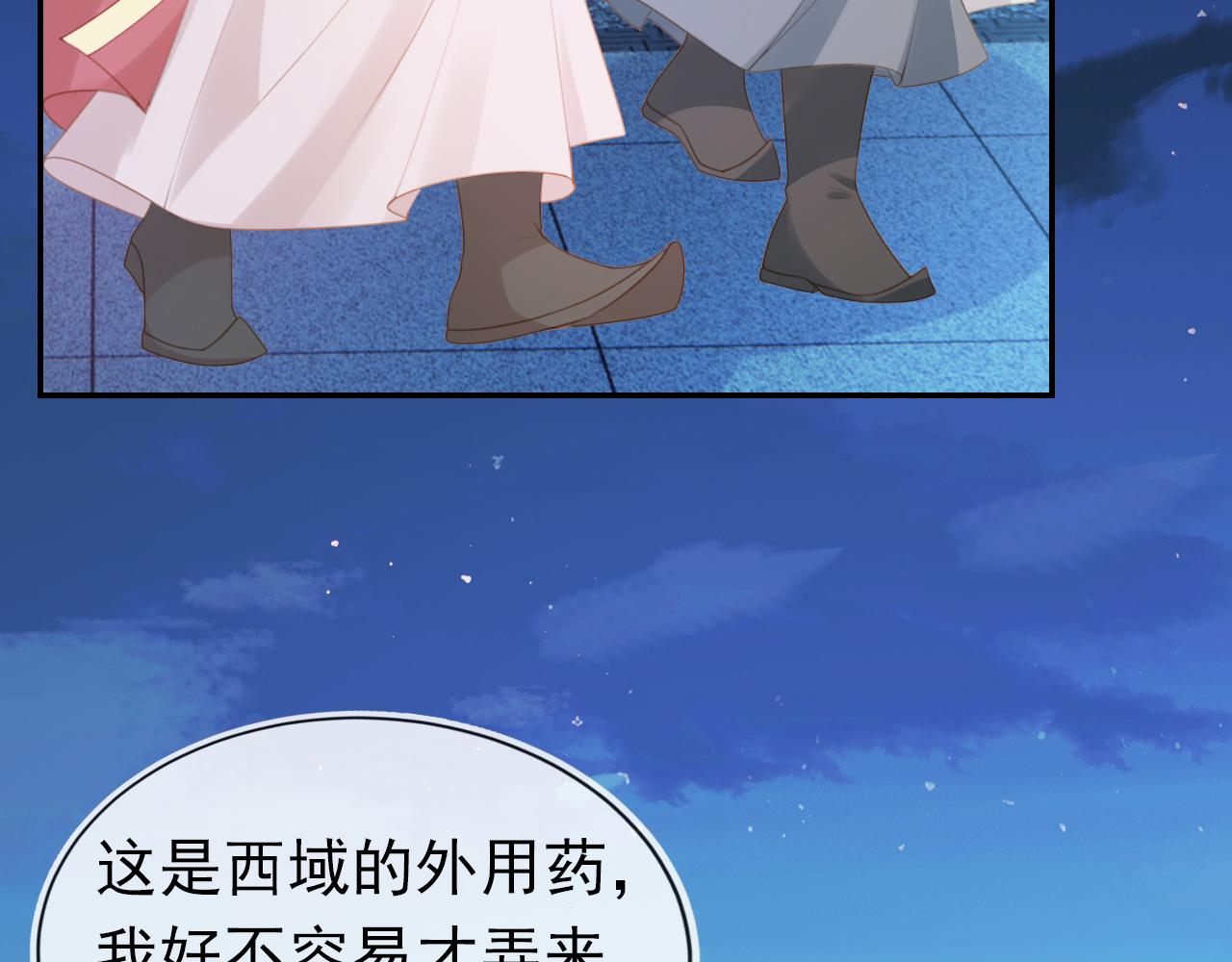 第136话 一波未平一波又起42