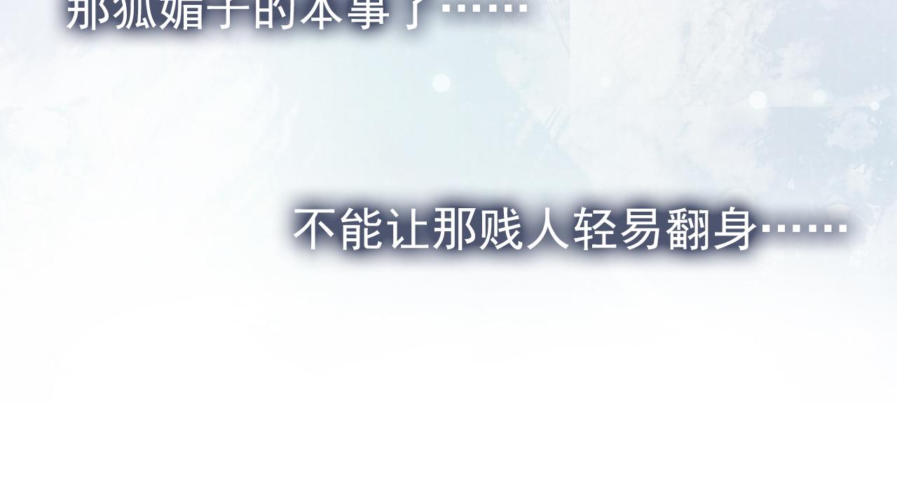 第13话 洗白白~48